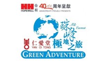 YOT Everest A3 Poster 18b